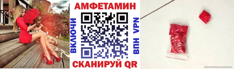 АМФ 98%  Ставрополь 