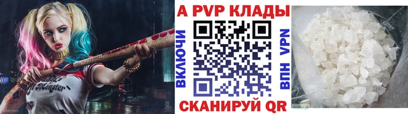 сколько стоит  Ставрополь  Alfa_PVP СК КРИС 