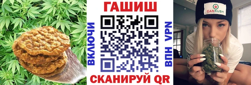 Еда ТГК конопля  ОМГ ОМГ tor  Ставрополь 