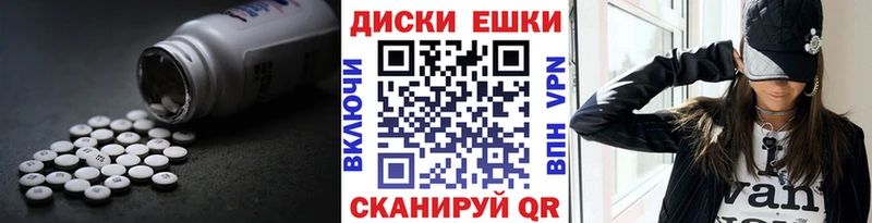 где продают наркотики  Ставрополь  Экстази бентли 