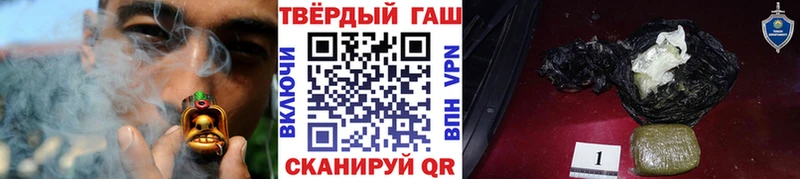 Гашиш гашик ссылка на мегу Ставрополь купить закладку