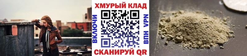 ГЕРОИН герыч  KRAKEN зеркало  Ставрополь  купить  
