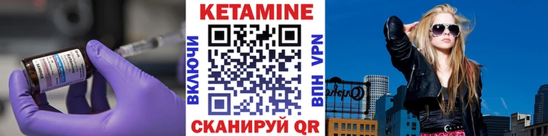 нарко площадка Telegram  Ставрополь  Кетамин ketamine 