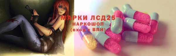 мефедрон VHQ Алексин