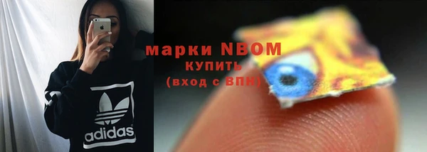 мефедрон VHQ Алексин