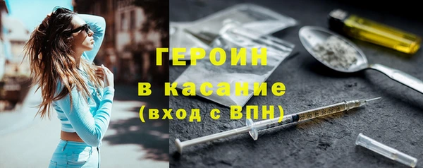 мефедрон VHQ Алексин