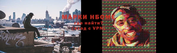 прущий лед Алексеевка