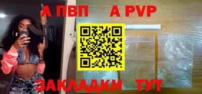 кокаин Пыть-Ях
