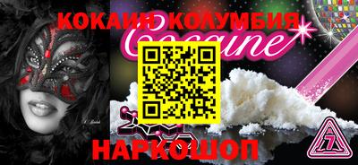 прущая мука Партизанск