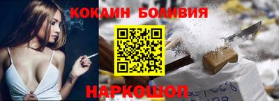 спиды Обь