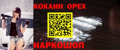 кокаин колумбия Первоуральск