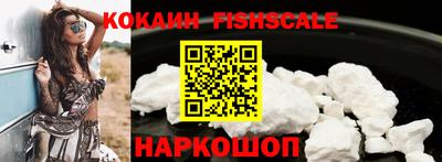 кокаин Пенза