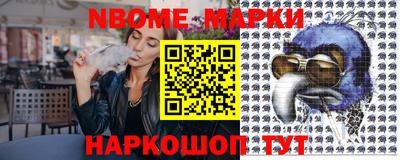 спиды Обь