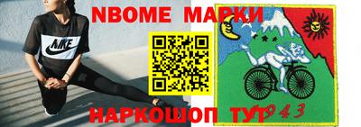 бутират Нягань