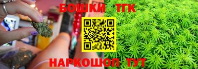 бутират Нягань