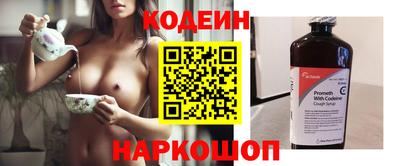 кокаин Пенза