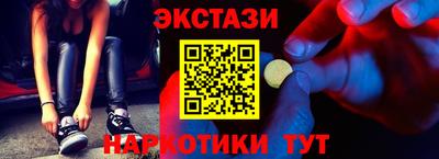 бутират Нягань