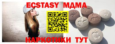спиды Обь