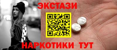 спиды Обь