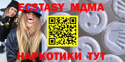 кокаин Пенза