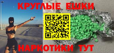 кокаин колумбия Первоуральск