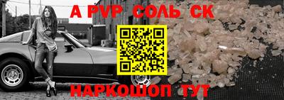 прущая мука Партизанск