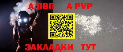спиды Обь