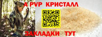 кокаин Пенза