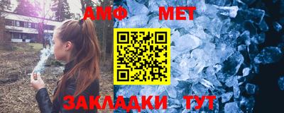 спиды Обь