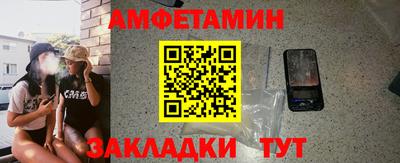 спиды Обь