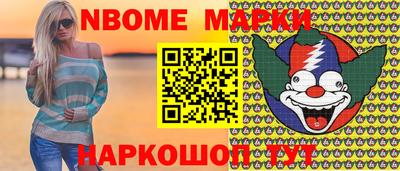 спиды Обь