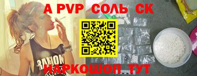 спиды Обь