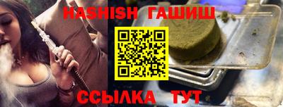 бутират Нягань