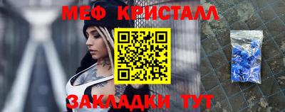 спиды Обь