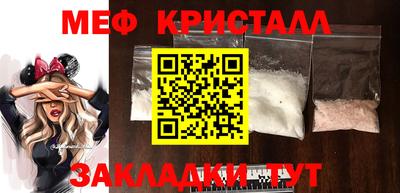 спиды Обь