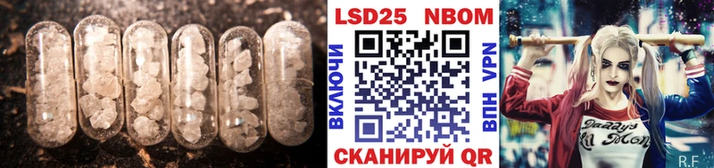 цена наркотик  blacksprut как войти  ЛСД экстази ecstasy  Ставрополь 