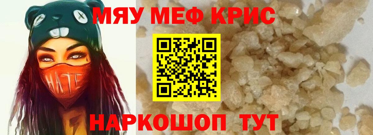 Конопля  ГАШ  Вход с VPN  Ставрополь  Alpha PVP СК кристаллы  Магазины продажи наркотиков  Меф  