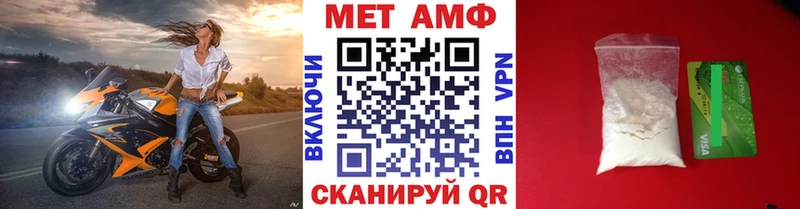 KRAKEN ТОР  Ставрополь  МЕТАМФЕТАМИН витя 