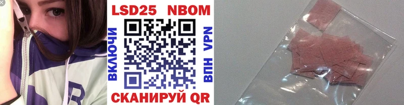 сколько стоит  Ставрополь  Наркотические марки 1,8мг 