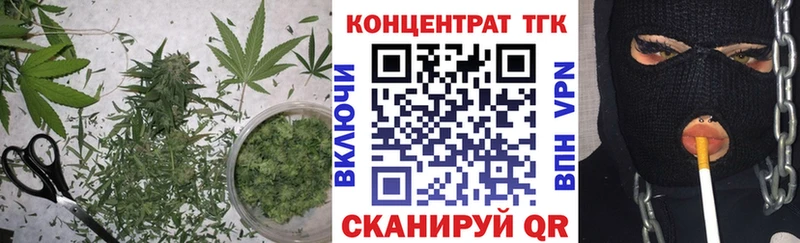 MEGA ССЫЛКА купить сайты Ставрополь Дистиллят ТГК жижа