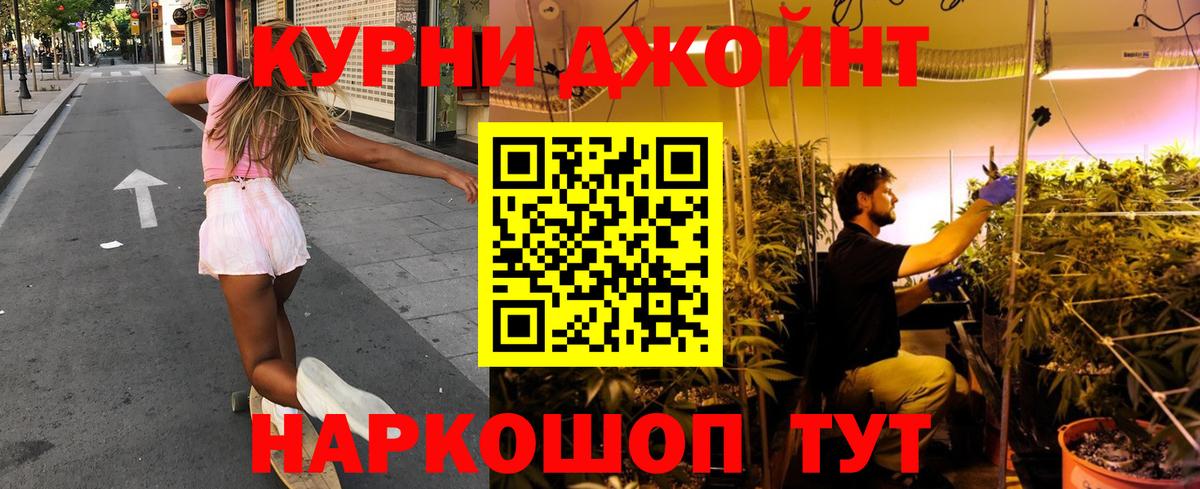 Шишки марихуана Ganja Ставрополь